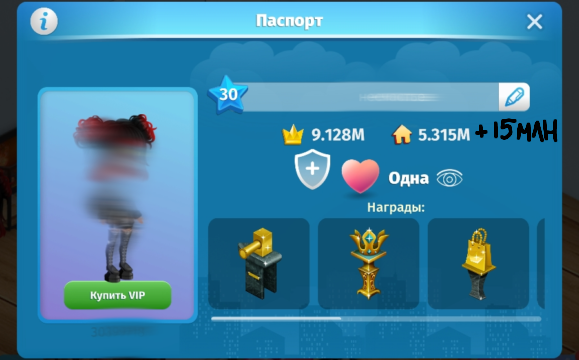 продажа аккаунта к игре Аватария